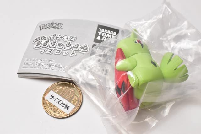 Amazon | ポケモン おうちで！りらくっしょん マスコット(再販) [3