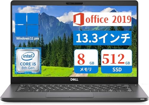 中古優良 LATITUDE 5300 第8世代i5 SSD256GB ノートPC DELL - 中古優良 LATITUDE 5300 第8世代i5 SSD256GB ノートPCの