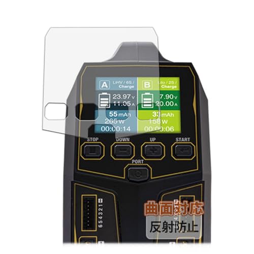 Kayo&Karin HiTEC Multi Charger X2 AC PLUS V1000 (�}���`�`���[�W���[ X2 AC�v���X V1000) �p �ی�t�B���� �ȖʑΉ� ���˒ጸ �w��ጸ �t�B���� ���{��