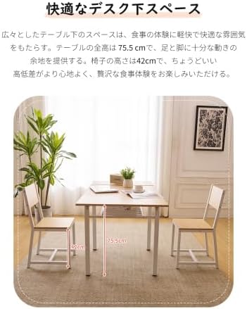 OSJ Dining Set, 3 Pieces, Dining 3 Piece Set, 2 Seats, Solid Wood, Dining Table Set, Dining Chair, Folding Table, Extendable Wood Dining Set, Retro Dining Table Pine