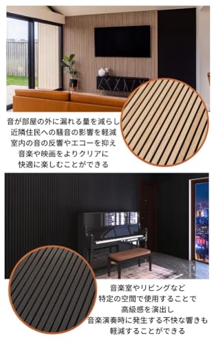 ノーブランド品 吸音パネル ウッドパネル 600*1200*21mm の商品画像 4