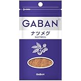 ハウス ＧＡＢＡＮ(ギャバン) ナツメグ 袋 8g[お試しサイズ！使いやすいファスナー付き］