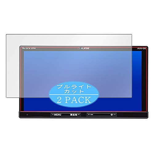 ノーブランド品 VacFun Lot de 2 Anti Lumière Bleue Protection d'écran, compatible avec DENSO TEN ECLIPSE AVN Series AVN-D8/AVN-S8/AVN-R8/Lite Series AVN138M 7" (non vitre verre trempé) NewVersion
