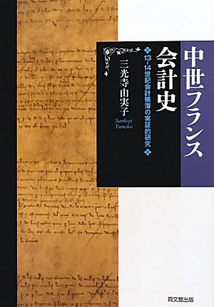 復刻版『教育の世紀 』全 16巻＋別巻『教育の世紀社の総合的研究』 復刻版『教育の世紀 』全 16巻＋別巻『教育の世紀社の総合