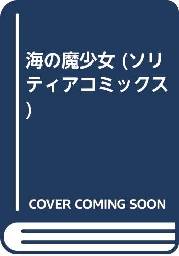 Amazon.co.jp: 黒田 みのる: 本、バイオグラフィー、最新アップデート