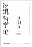 断捨離中-中国語-历史，经济，哲学 単独1300円/本 断捨離中-中国語-历史，经济，哲学 単独1300円/本