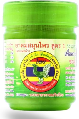 Zively Compound Hong Inhaler Thai Herbal - Image 2