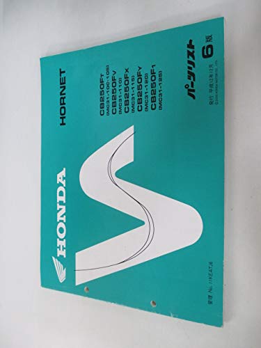 Amazon.co.jp: Used Honda Genuine Motorcycle Maintenance Manual