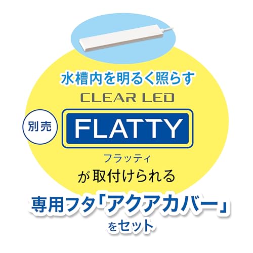 ジェックス スリムアクアセット300 の商品画像 5