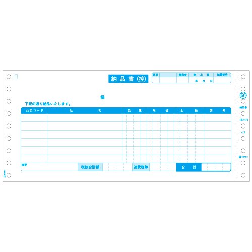 【人気商品】ヒサゴ GB66 納品書(200セット入り) Amazon | ヒサゴ GB66 納品書(200セット入り) | 売上伝票・請求書