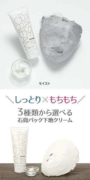 Amazon.co.jp: Prozubi Gypsum Pack Base Cream, Moist 7.1 oz (200 g