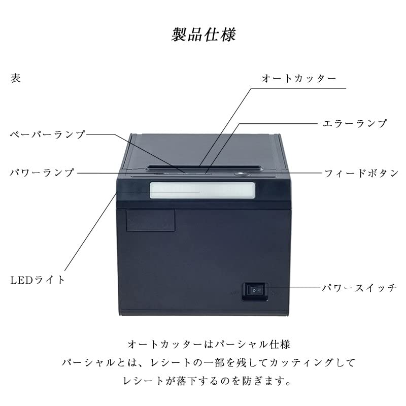 USENレジ　プリンター　Wi-Fiルーター　レジロール Amazon.co.jp: レシートプリンター サーマルプリンター WS-S300L