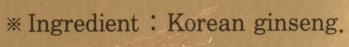 INSTANT KOREAN GINSENG TEA 100 Tea Bags - NET WT 7 oz (200 g) - Image 3