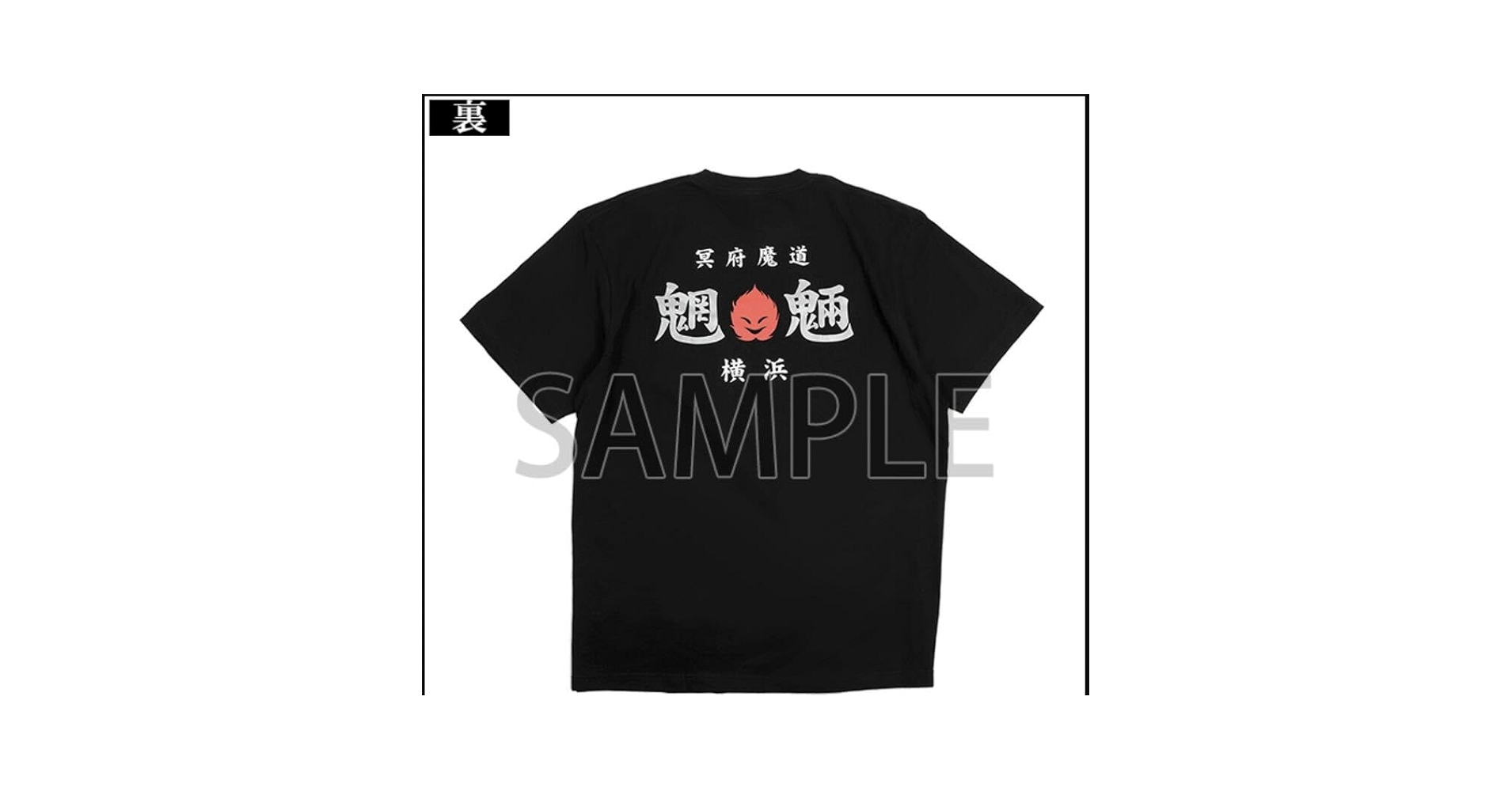 Amazon.co.jp: 特攻の拓展限定 魍魎TシャツXLサイズ : ファッション
