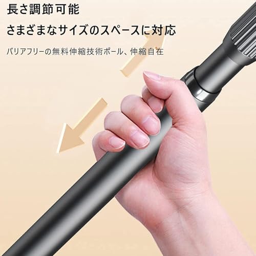 Tringle à ressort extensible et réglable pour placard et réfrigérateur
