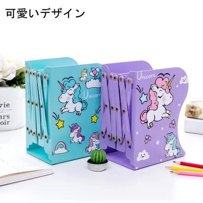 Amazon | staraba ユニコーン ブックスタンド 伸縮 長さ 調整 本立て