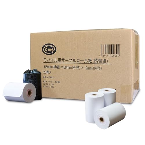 Amazon.co.jp: レシートロール レジ用感熱ロールペーパー