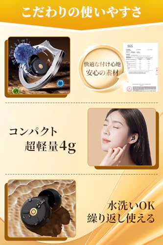 Rikuto 耳栓 睡眠用 みみせん 完全遮音 ノイズリダクション 耳の突破完全遮音 アラームが聞こえる耳栓 水洗い可能 安眠 聴覚過敏 耳せん めざまし いびき防止グッズ 勉強 仕事用/勉強/ライブ/旅行/機内用 収納ポーチ付 XS ·S ·M ·二重.