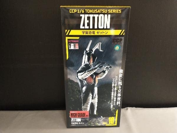 Amazon.co.jp: フィギュア CCP ゼットン ハイグレードver. 1/6