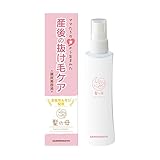 加美乃素 女性用育毛剤 抜け毛 脱毛 薄毛 本舗 髪の母ヘアエッセンス 150ml 8種の有効成分配合 養毛 【医薬部外品】