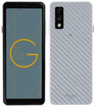 P-UP World Mode1 Grip SIMフリー MD-05P(G) 取扱説明書・レビュー記事