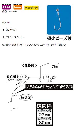 Amazon | がまかつ(Gamakatsu) 競技キスSP50本仕掛 (極小金