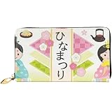 [YINGD] ひな祭り 雛人形 雛祭り ひな人形 7 すべての財布 長財布 本革 薄型二つ折り スマホ入れ可 シンプル 小銭入れ カード 現金 大容量収納 ファスナー ビジネスウォレッ 男女兼用 人気 クリスマス/新年プレゼント