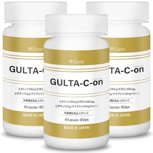 【美容クリニック共同開発】 GLUTA-C-on グルタシーオン 90日分 180粒 日本製 栄養機能食品 ビタミンC ビタミンD 国産 二酸化チタン不使用 ナイアシン ビオチン (90日分)の商品画像（Amazon）