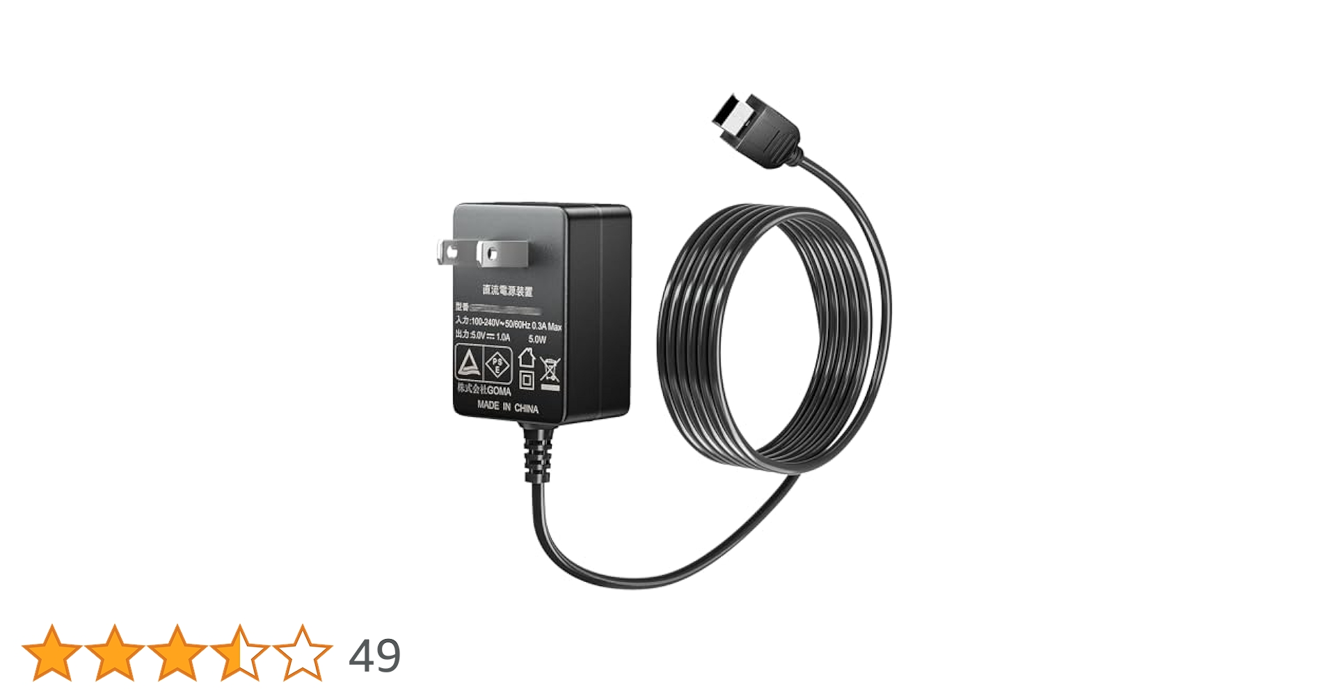 Amazon.co.jp: 玩具専用ACアダプター TYPE5U PChero PSE認証