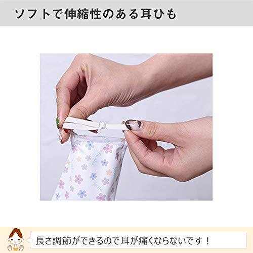 WhiteBeauty（ホワイトビューティー）『息苦しくないＵＶマスクふらは』