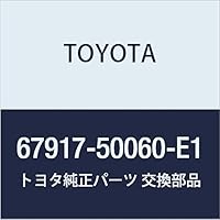 Amazon | TOYOTA (トヨタ) 純正部品 リヤドアスカッフ プレート RH (MD