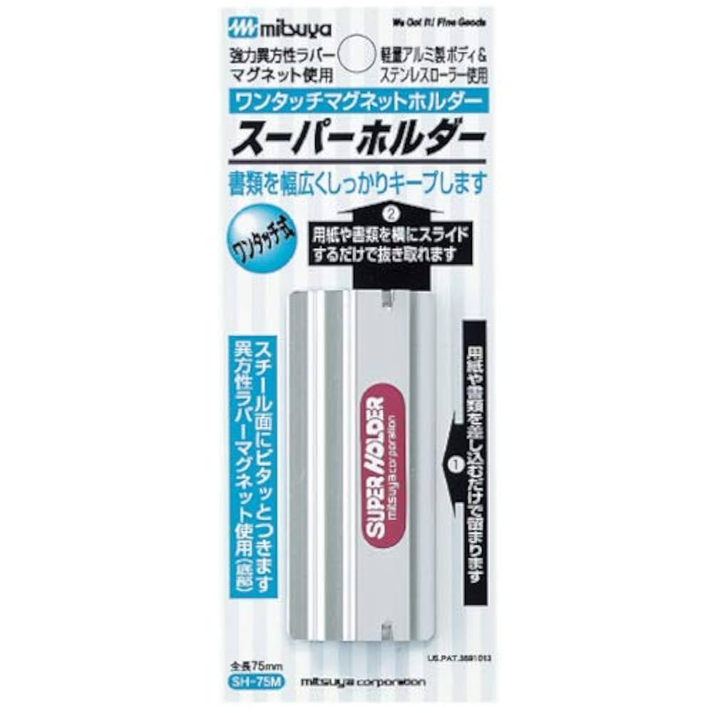 マミページ Amazon | ミツヤ スーパーホルダー マグネット付 SH-75M
