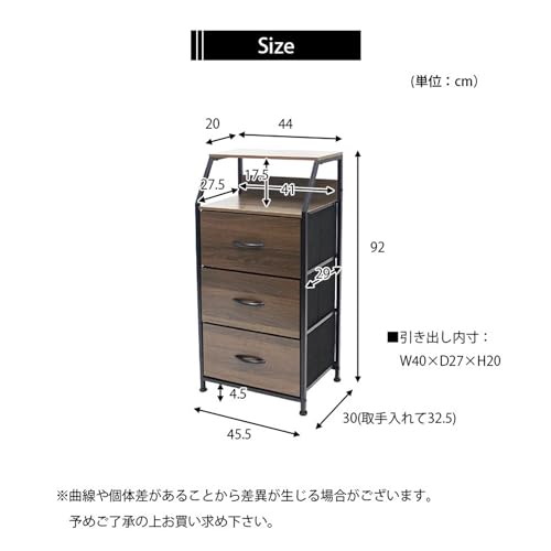 Amazon.co.jp: マナベインテリアハーツ: 整理タンス・チェスト