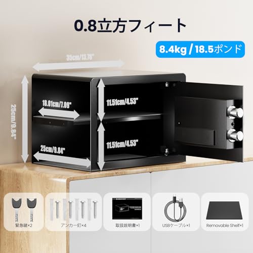 Grimtron 生体認証セーフボックス VT02 の商品画像 1