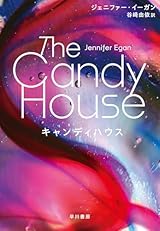 キャンディハウス
