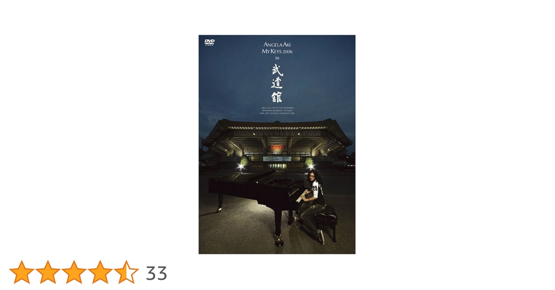 アンジェラ・アキ 直筆サイン入り CD & DVD 「心の戦士」 心の戦士 : アンジェラ・アキ | HMV&BOOKS online - ESCL-2768/9