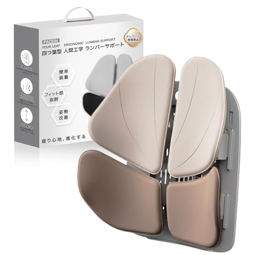 PACEIN ランバーサポート 車 腰痛 クッション 【 四つ葉型&動的なサポート】 背もたれ 運転席 椅子 シートクッション 腰 クッション 運転 腰楽 高反発 通気性 人間工学 腰サポート 高さ調節可能 車用品 (ベージュ)のサムネイル