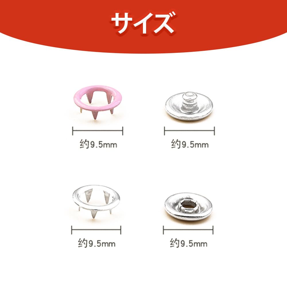 Amazon.co.jp: スナップボタン 100セット 金属リングボタン