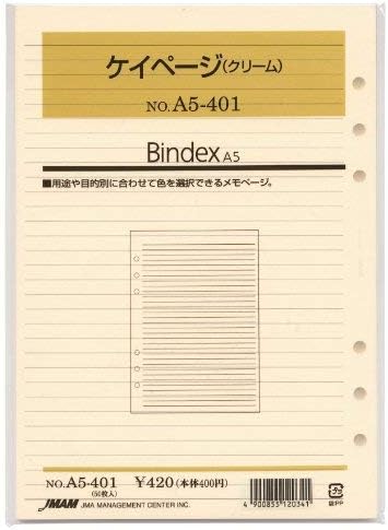 Efficiency System Notebook Refill K Page 50 Pieces Cream A5401