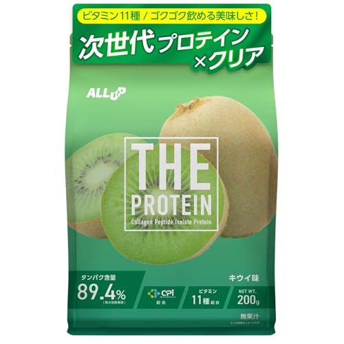 ALLUP THE PROTEINキウイ クリア プロテイン 200g お試しサイズ スッキリ さっぱり 溶けやすい 低脂質 コラーゲンペプチド 乳糖不使用 コスパ