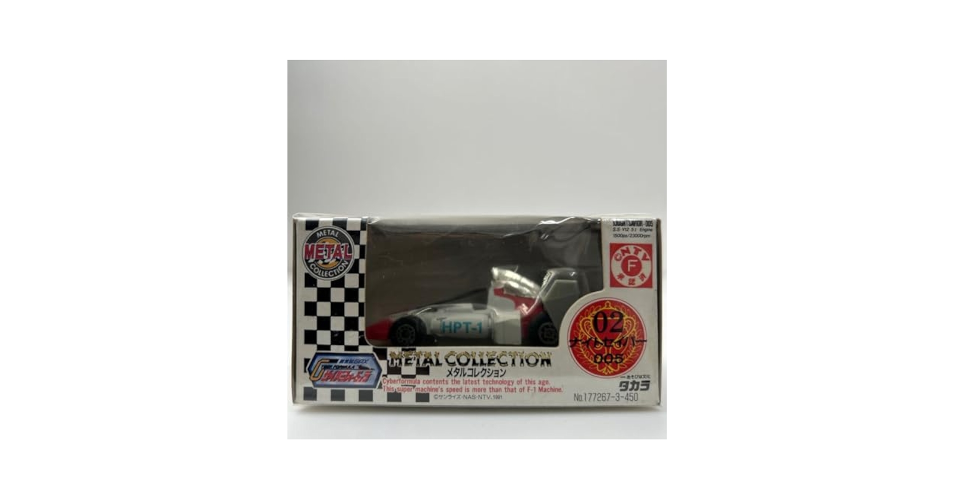 タカラ 新世紀GPXサイバーフォーミュラ メタルコレクション　3台セット Amazon.co.jp: タカラ 新世紀GPXサイバーフォーミュラ メタル
