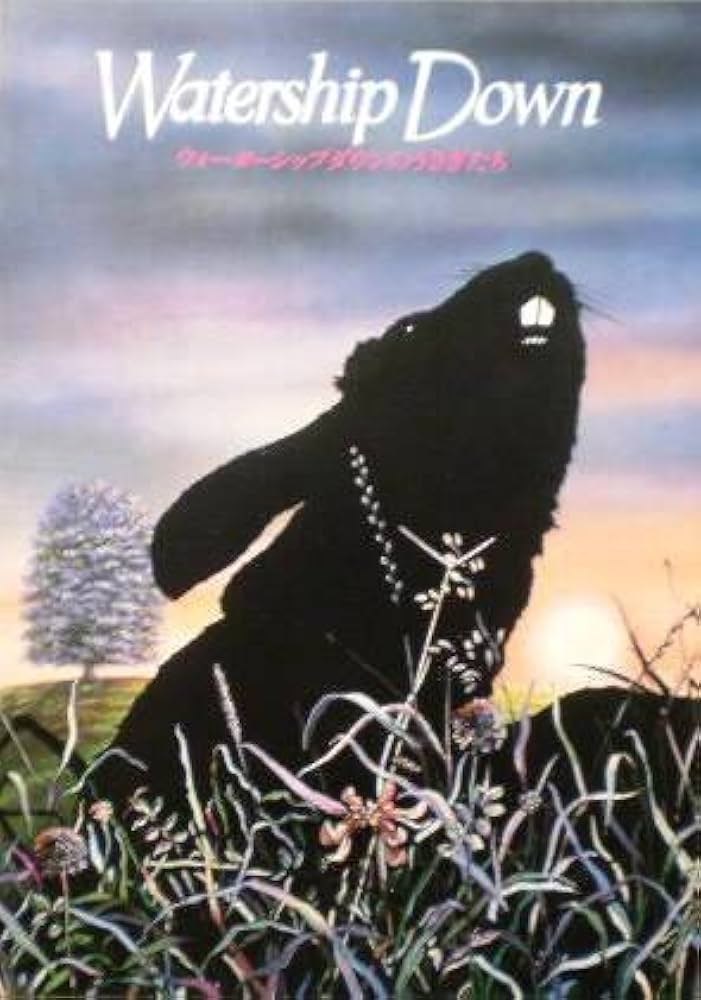ウォーターシップダウンのうさぎたち DVD アニメ 〔新品ケース〕 ウォーターシップダウンのうさぎたち DVD アニメ 〔新品ケース