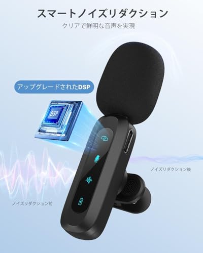 【2026新型ピンマイク】ピンマイク ワイヤレス iPhone/iPad/PC/Android対応 2人同時使用 瞬時接続 LED指示灯搭載 ノイズ軽減 音画同期・自動ペアリング・静音・リバーブ機能・即插即用 7時間連続使用 360°集音 360°回転可能 クリップ式 超ミニマイク Vlog撮影/動画配信/生放送/ASMR/TikTok用 USB変換器+防風毛ヘッド2個付き