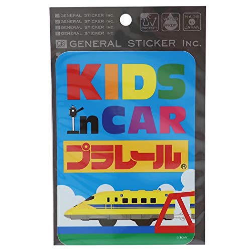 ゼネラルステッカー プラレールキッズインカー ステッカー/KIDS in CAR 02 鉄道