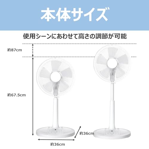 コイズミ(Koizumi) コイズミ 扇風機 ACモーター リモコン付き 風量3段階 首振り オン/オフタイマー付き ホワイト KLF-303A/W の商品画像 6