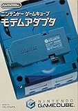 Nintendo Gamecube Network Adapter 56K (Japanese Import)