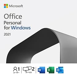 Microsoft Office Personal 2021 (最新 永続版)|オンラインコード版|Windows11、10|PC2台