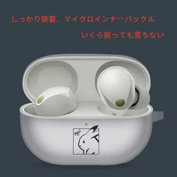 Amazon | DARBUT For WF-1000XM5 ケース傷の抵抗力がある耐衝撃性防水 