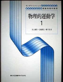 Tankobon Hardcover ?????? (1) (????=????????????) Book