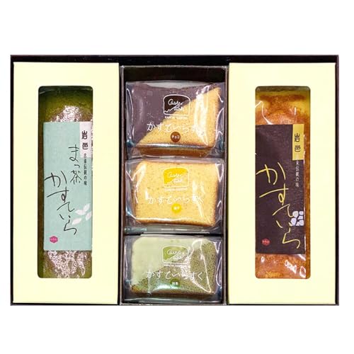 かすていらすく・かすていら詰め合わせセット[プレーン×抹茶]